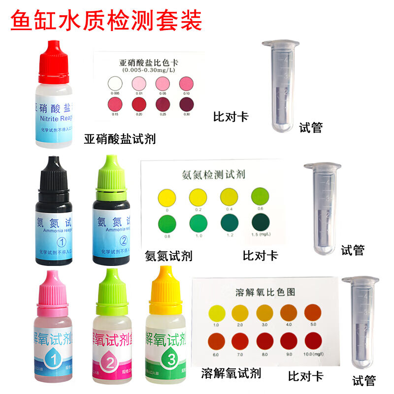 致荟树ph值笔水族鱼缸检测水质仪家用酸度ph计酸碱度高精ph笔淡海