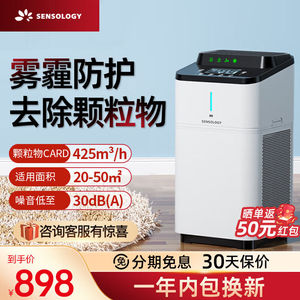 思乐智积木空气净化器分解除甲醛除烟味家用新房除异味负离子清新