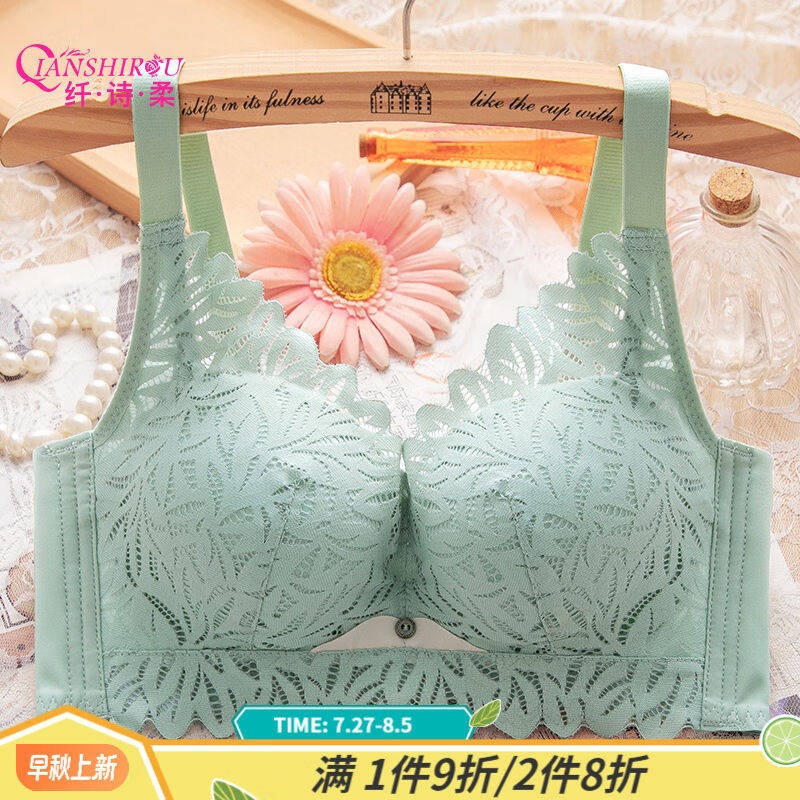纤诗柔(qianshirou)小胸显胸大特厚5cm馒头杯平胸专用上托调整