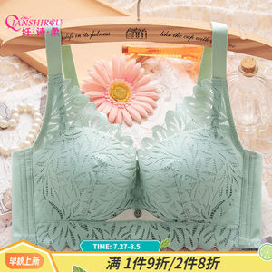 纤诗柔（qianshirou）小胸显胸大特厚5cm馒头杯平胸专用上托调整