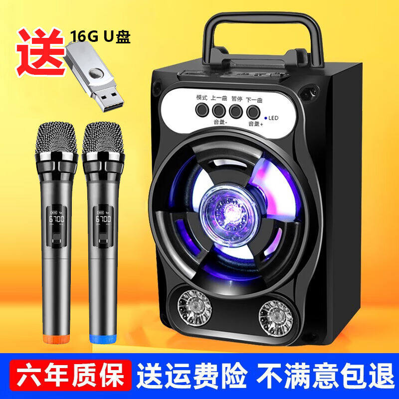 拼搏者便携蓝牙音箱低音炮大音量户外小型广场舞音响迷你手提家用