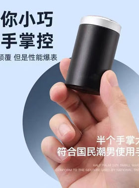 居佳优剃须刀男士电动刮胡刀智能迷你便携干湿两用充电式水洗胡须