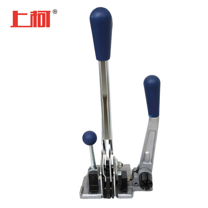 上柯SKA13一体式手动PP带打包机手工带用打捆机纸箱扎包带