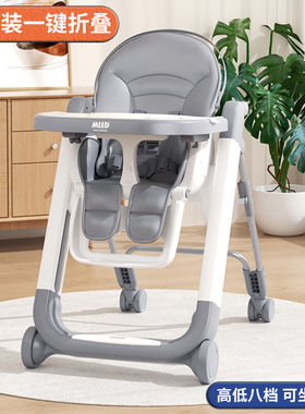 优乐博（ULOP）可折叠宝宝餐椅婴儿餐车0-3-6岁儿童可坐可躺餐桌