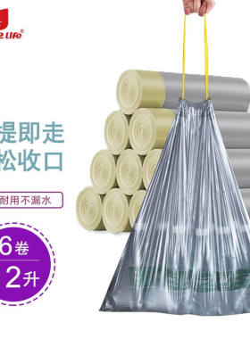 hopelife抽绳垃圾袋加厚款大容量垃圾桶袋清洁纸篓塑料袋大号家用