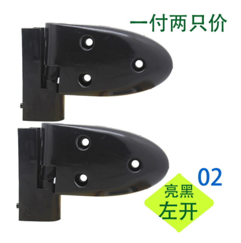 嗣音卫生间隔断公共厕所隔断配件塑料铰链塑胶门锁叠门尼龙合页黑