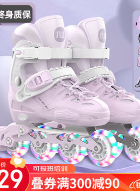 斯威（SWAY）轮滑鞋儿童溜冰鞋男女童初学者套装滑轮鞋滑冰旱冰鞋