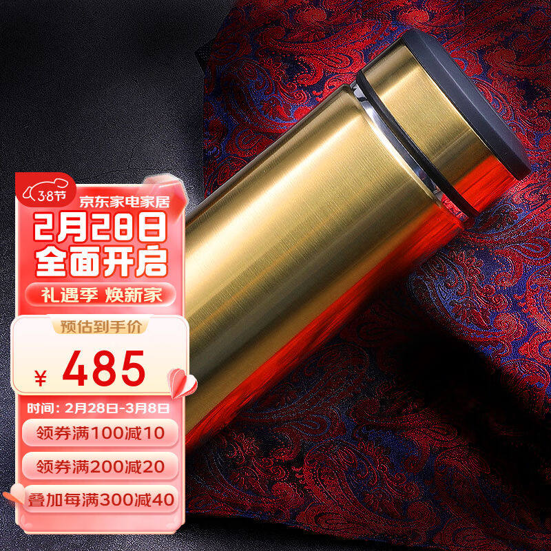 万象（WANXIANG）万象保温杯泡茶杯茶叶滤网茶漏茶水杯礼盒装350m