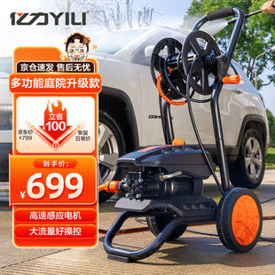 亿力高压洗车机家用220V高压洗车水枪大流量庭院清洗洗车神器5310