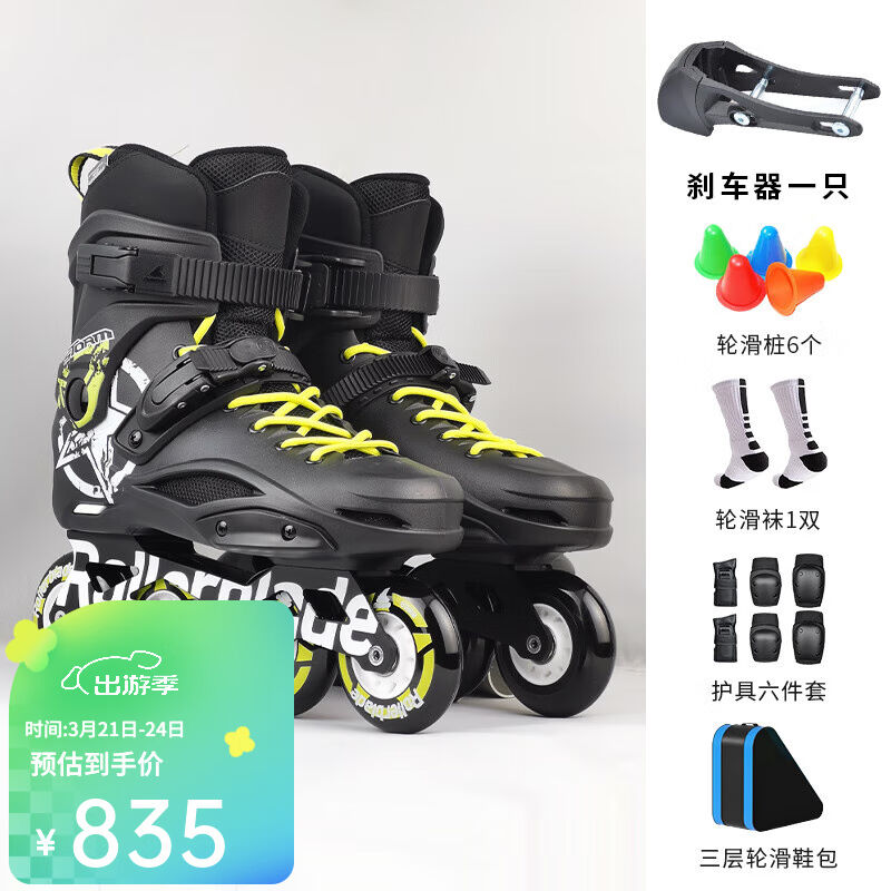 Rollerblade轮滑鞋成人溜冰鞋专业刷街FSK平花直排旱冰初学男女大