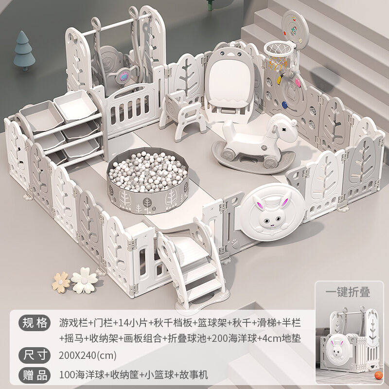婴儿游戏围栏宝宝爬行学步安全护栏室内游乐场儿童玩具兔子围栏北