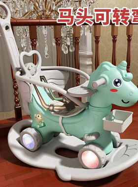 贝爵（BEIJUE）儿童摇摇马木马玩具男女孩婴儿玩具0-1岁宝宝周岁