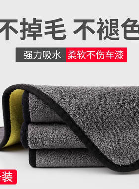 创汇通擦车布洗车毛巾车用清洁擦车毛巾珊瑚绒无痕擦车巾汽车抹布