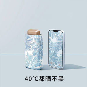 艾逸瑶选荼锦系列铝合金骨金胶布扁六折晴雨伞-B款YS-1844
