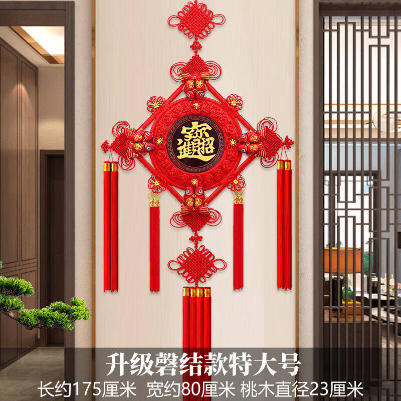 NIUN中国结挂件客厅桃木大号入户玄关挂饰福字乔迁春节背景墙装饰