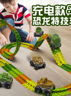力利LiLi儿童反重力过山轨道车恐龙盘山公路电动玩具闯关大冒险轨