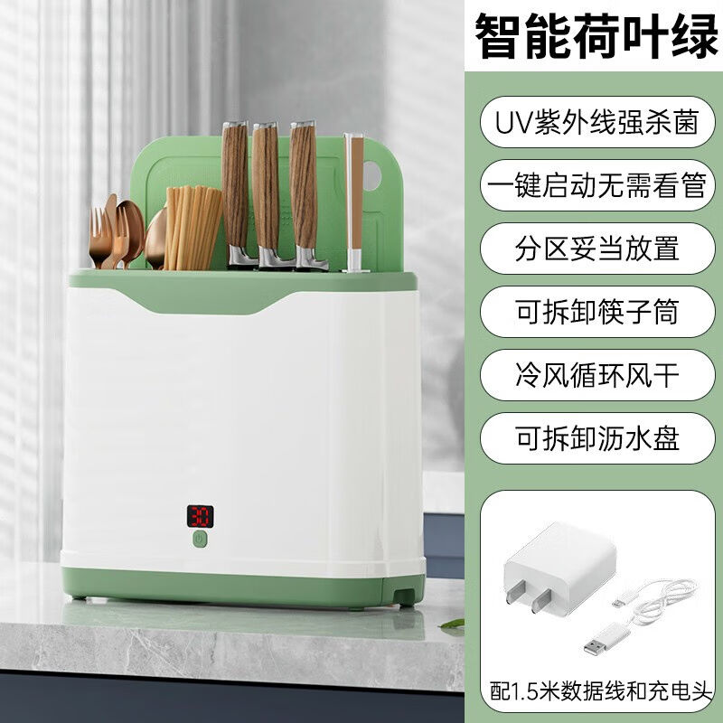 今诩刀架筷子消毒烘干一体机厨房刀具置物架砧板菜刀菜板架筷笼收图片