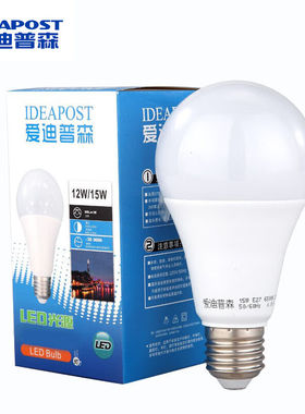 爱迪普森（IDEAPOST）AD-SS-SBL-15Wled灯泡三色塑包铝节能灯泡吊