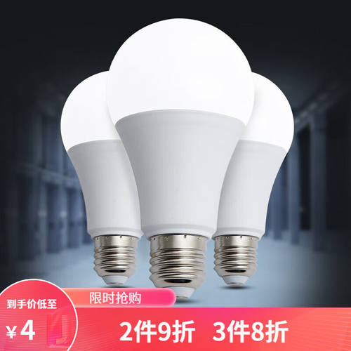 凡甄led灯泡家用螺旋百搭塑包铝E27螺口节能灯泡E27螺口5W白光