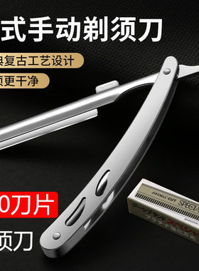 千翎鸟剃刀老式剃须刀手动男女士刮胡刮脸修眉刮刀理发修面胡子刀