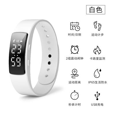 佑烁（ulsou）多功能智能运动手表手环儿童男女生学生初中高中大
