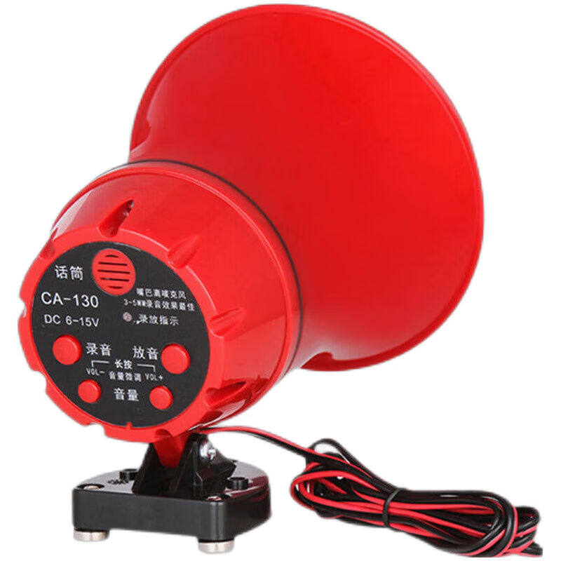 百骄AF-207喊话器车载扩音器叫卖扩音机录音宣传喇叭广告扬声器6-