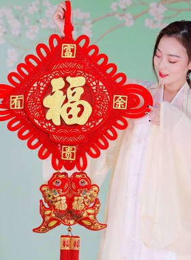 宫薰大号龙年中国结挂件福字挂件乔迁玄关客厅灯笼挂饰新年装饰有