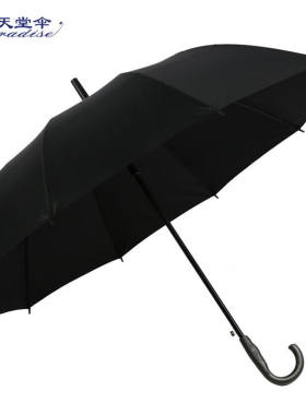 天堂伞（HWM)加大加固全遮光70cm*10骨直杆商务伞193E