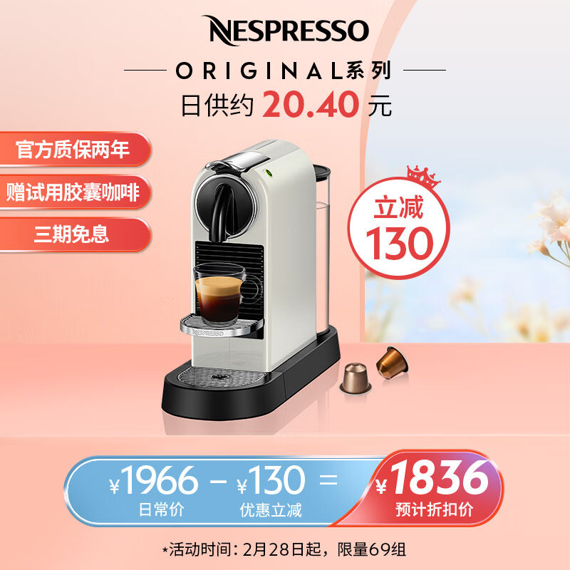 Nespresso胶囊咖啡机Citiz意式全自动家用oother/其他 其他/other 厨房电器 咖啡机 原图主图