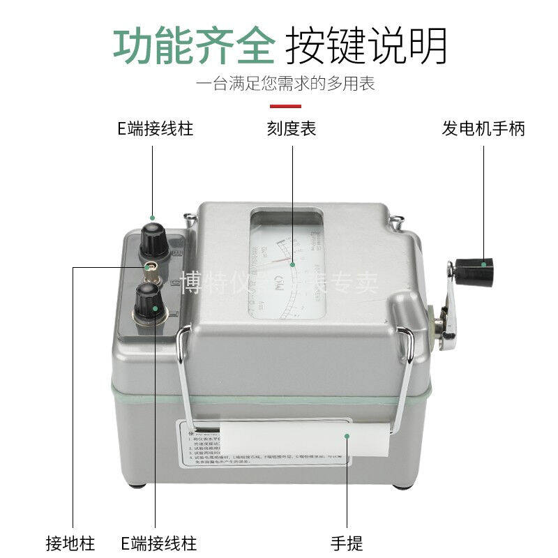 杭州东顺ZC-7500V/1000V/2500V兆欧表摇表绝缘电阻5000V10000欧