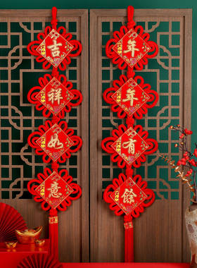 多美忆中国结挂件2个装新年装饰春节装饰过年挂件装饰乔迁大板结