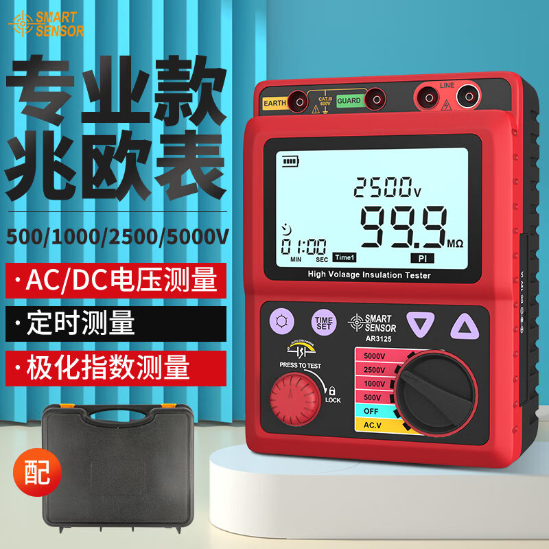 希玛AR3125绝缘电阻测试仪5000V数字高压兆欧表电子摇表