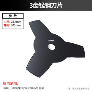 迈越割草机刀片除草机电源线打草机配件器材电动农具三角刀片