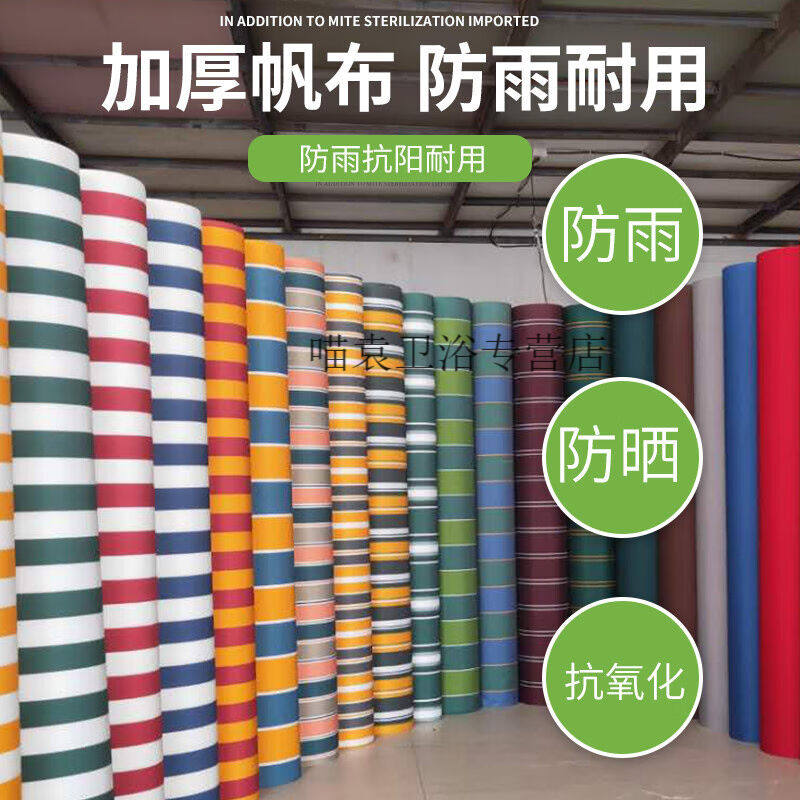 黛惑伸缩雨棚面料遮阳棚停车蓬伸缩雨蓬防水帆布广告篷布料涤纶亚