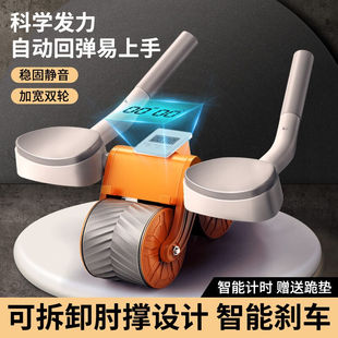 盛步免安装健腹轮腹肌轮自动回弹收腹运动男女肘撑减肥健身器材家