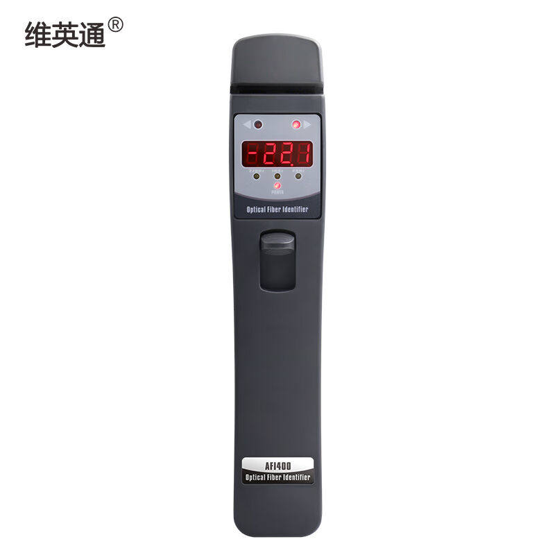 维英通AFI400光纤信号识别仪尾纤检测方向查找仪光缆网络信号检测