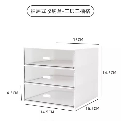 仟漾（QYEAH）ins风宿舍书桌化妆品置物架办公室桌面学生文具笔收