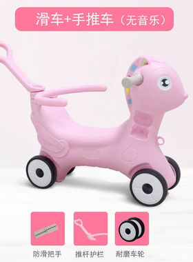 麦宝创玩儿童木马摇摇马塑料带音乐婴儿玩具男孩周岁宝宝生日礼物