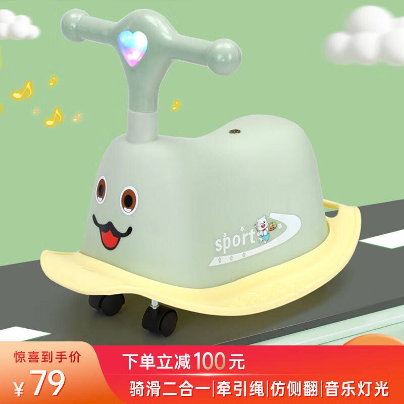 看宝贝木马摇摇马一岁宝宝玩具儿童木马婴儿玩具儿童玩具摇摇车绿