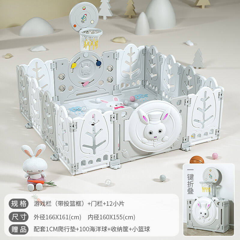 儿童婴儿围栏宝宝护栏爬行垫室内游戏乐园安全学步栏可折叠兔子围