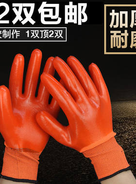 创一P598劳保手套全胶PVC满挂牛筋耐磨全浸满胶工作劳动干活防护
