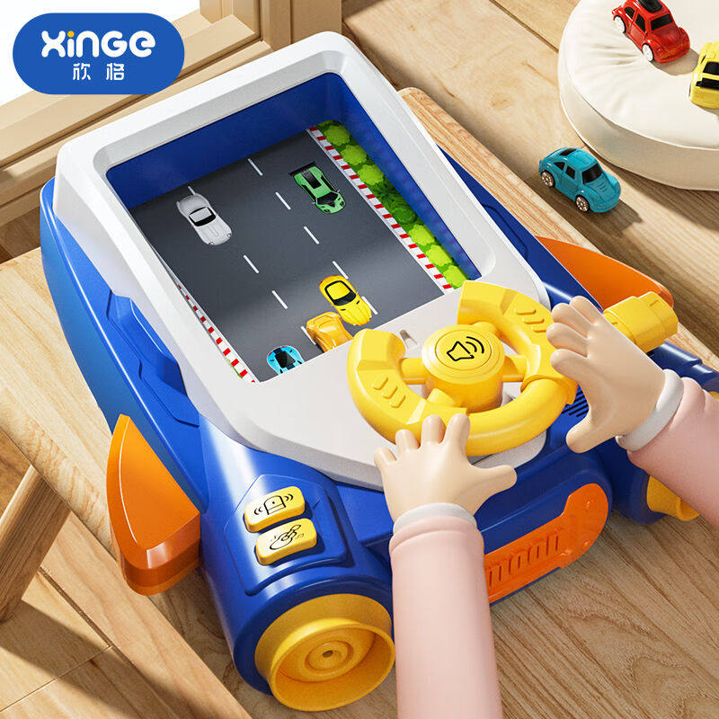 欣格儿童玩具汽车闯关大冒险仿真赛车驾驶室模拟方向盘游戏机躲车