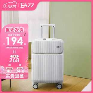 EAZZ【前开盖+USB充电】行李箱男女多功能拉杆箱学生商务登机箱旅