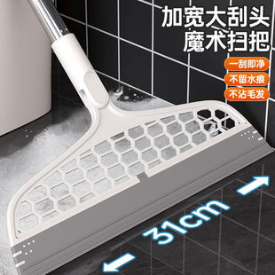 索邦（suobang）刮水板扫把家用卫生间浴室刮水神器魔术刮水器硅