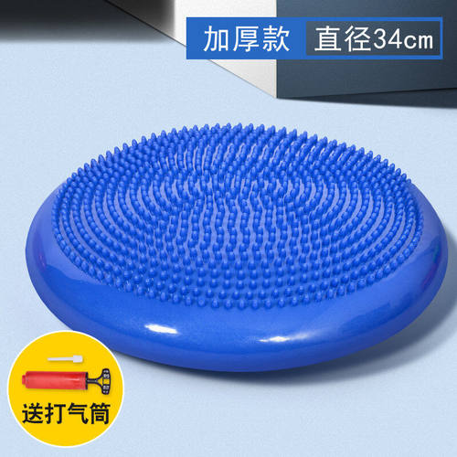 平衡球脚踩软踏初学者儿童平衡盘脚踝软垫成人平衡板练瑜伽气加厚