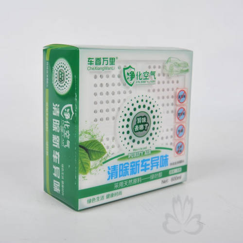 玛希恩净味炭膏固体香膏汽车除异味竹炭车载去甲醛空气清新剂清新
