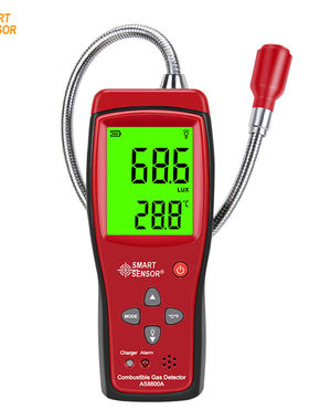 希玛AS8800A可燃气体检测仪天然气厨房燃气泄漏报警器测漏仪