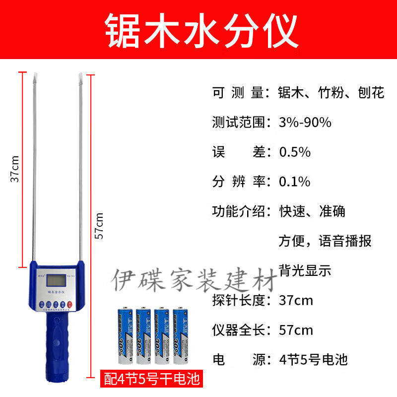 草捆秸秆水分仪探测仪器锯末锯木屑粉废纸堆水份仪测量仪检测测锯