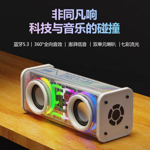 蓝悦（LEnRuE）蓝牙无线音响便携式双音响机甲风迷oother/其他 无