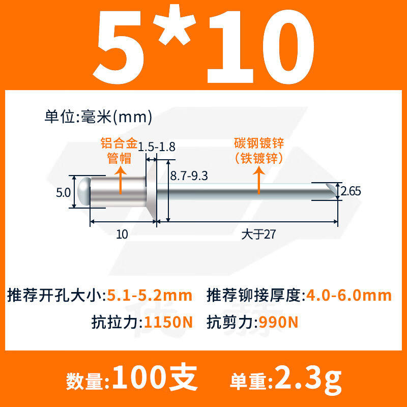 优赫沉头抽芯铆钉铝开口平头拉铆钉铝合金合页拉钉GB12617平头铝